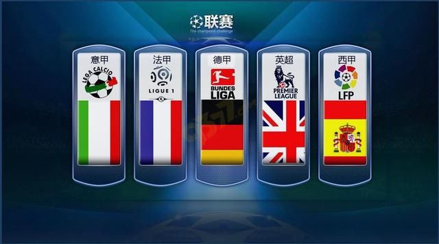 他们通过及